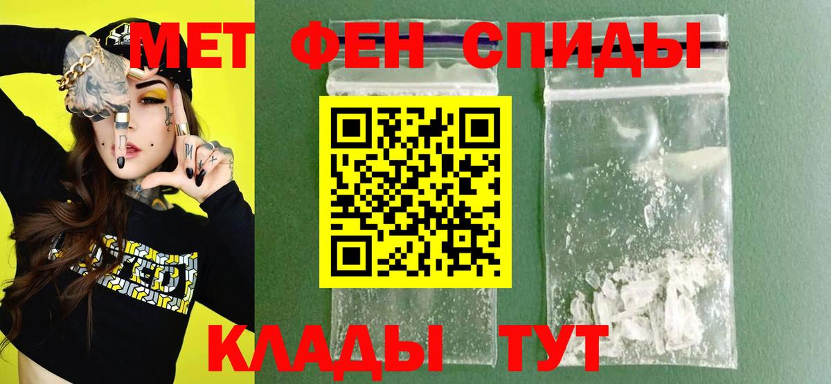 АМФ  Вход с VPN  Сунжа  Amphetamine Розовый 