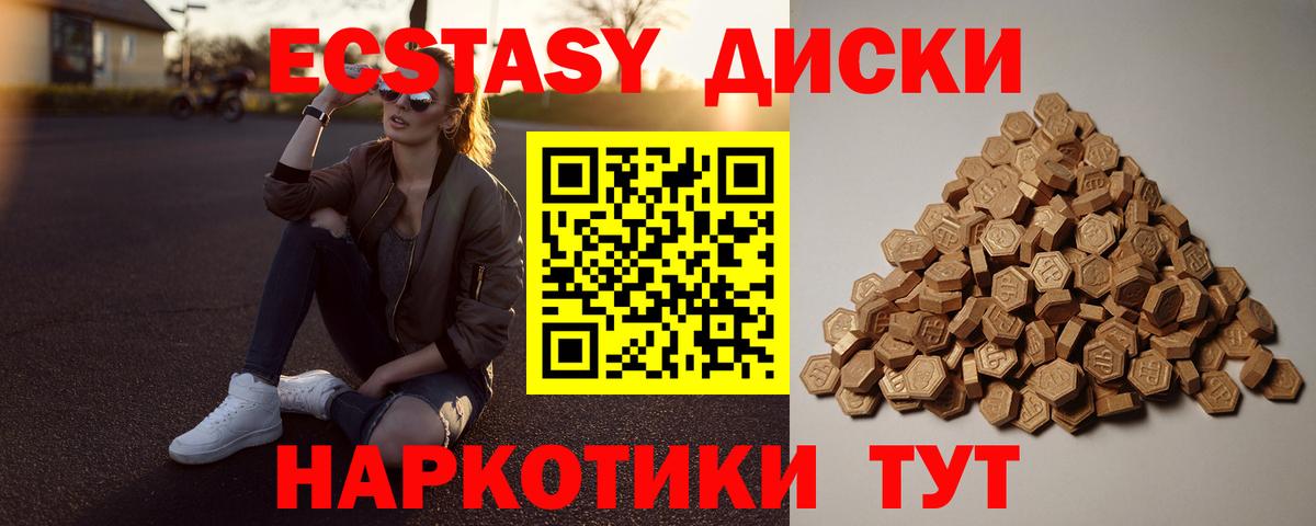 Экстази Philipp Plein  Вход с VPN  Ecstasy  Сунжа  Экстази бентли 