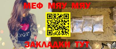 мефедрон VHQ Моздок