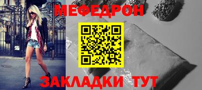 соль курить ск Можга