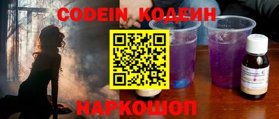 мефедрон Можайск
