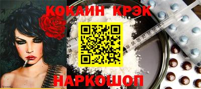 мефедрон VHQ Моздок