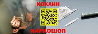 соль курить ск Можга