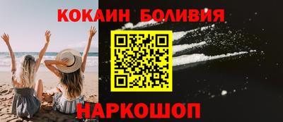 первитин Наро-Фоминск