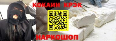 соль курить ск Можга
