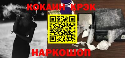 соль курить ск Можга