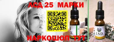 соль курить ск Можга