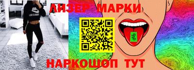 соль курить ск Можга