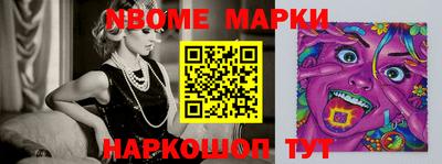соль курить ск Можга
