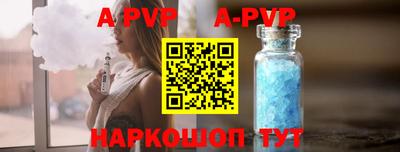 мефедрон Можайск