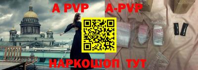 мефедрон Можайск