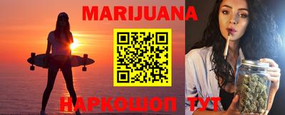 мефедрон Можайск