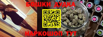 соль курить ск Можга