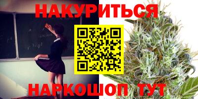 соль курить ск Можга