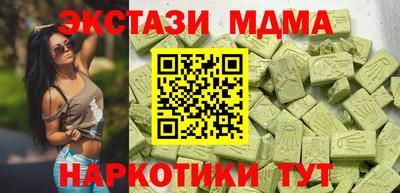 соль курить ск Можга