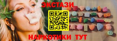 мефедрон Можайск