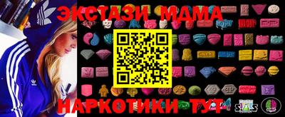 мефедрон Можайск