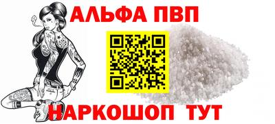 мефедрон VHQ Моздок