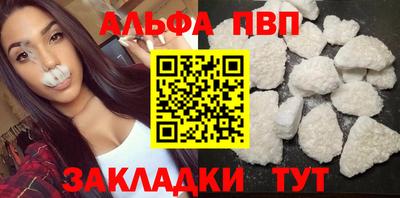 мефедрон VHQ Моздок