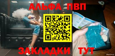 мефедрон VHQ Моздок