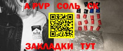 мефедрон Можайск