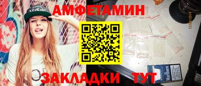 мефедрон Можайск