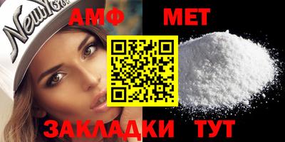 мефедрон VHQ Моздок