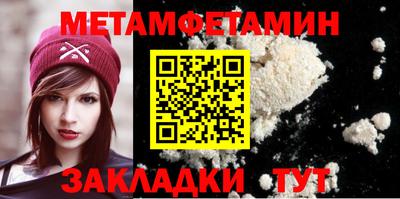соль курить ск Можга