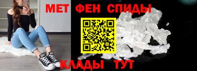мефедрон Можайск