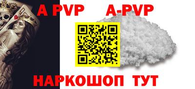 мефедрон VHQ Моздок