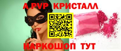 соль курить ск Можга