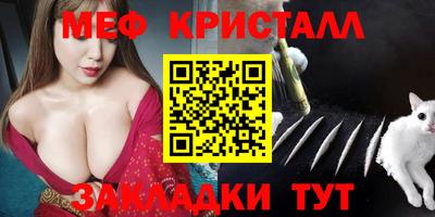 мефедрон Можайск