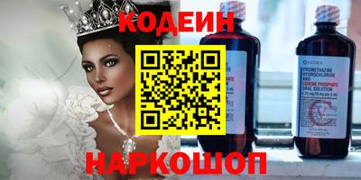 мефедрон Можайск