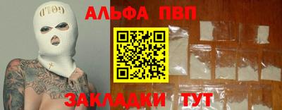мефедрон Можайск