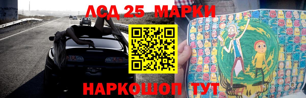 Лсд 25 экстази кислота Сунжа