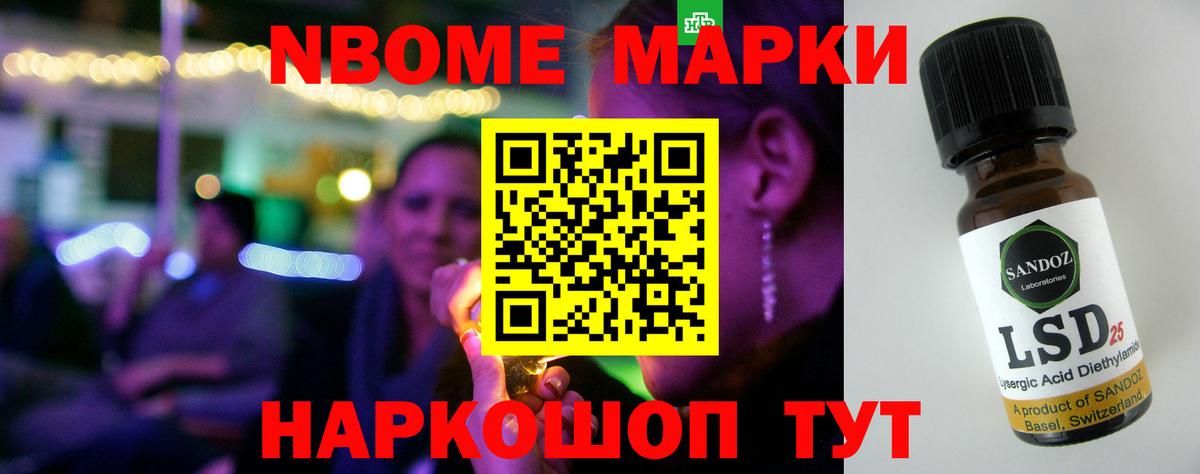 Конопля Сунжа