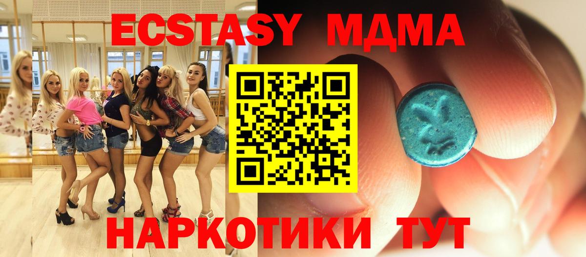 Сунжа  МДМА  МДМА молли  Вход с VPN  МДМА crystal 