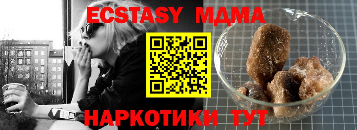 МЕТАМФЕТАМИН  Сунжа  Вход с VPN  Марихуана  ГАШИШ  Codein  ГАШИШ  Каннабис  Меф кристаллы  APVP СК  