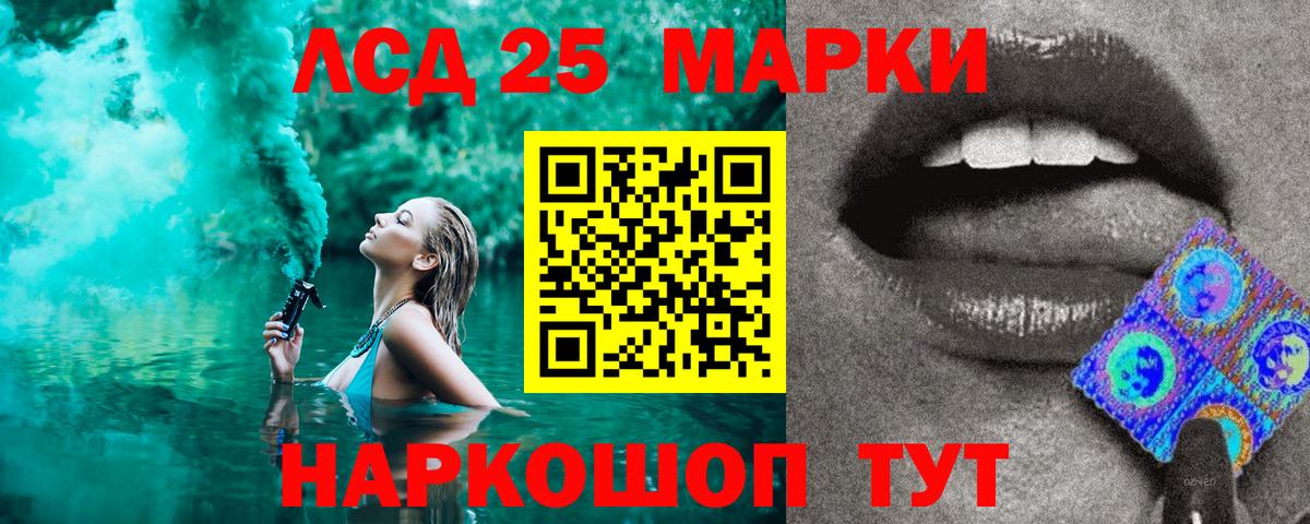 Сунжа  Марки NBOMe 1500мкг  Вход с VPN  даркнет сайт  Марки NBOMe 1500мкг 