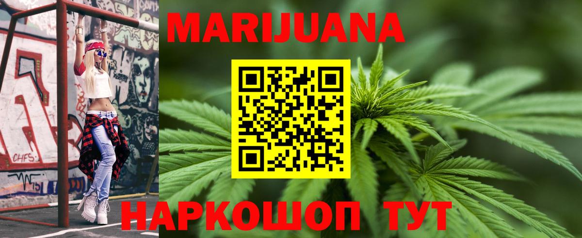 Конопля THC 21% Сунжа